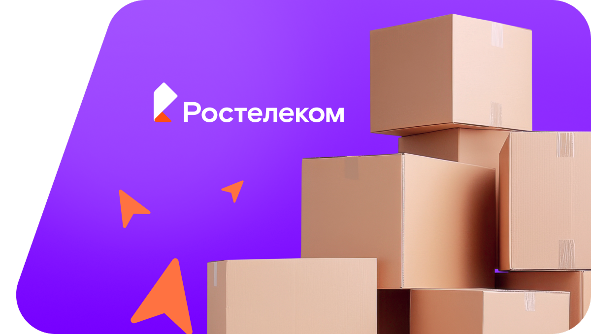 Переезд в новую квартирув село Княжево (Тюменская область)